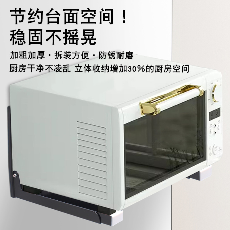 cocina gruesa pared de acero inoxidable horno de microondas soporte horno estante colgante soporte de pared tipo marco telescópico