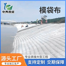 土工布;工地施工材料