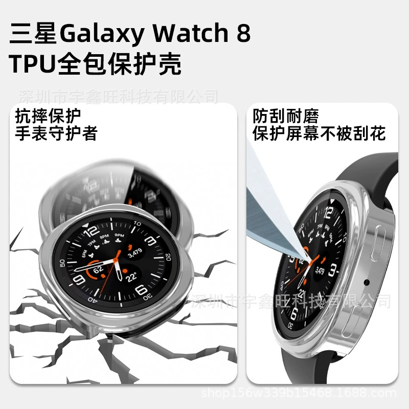 Samsung, часы, защитный чехол