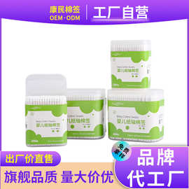 双头婴儿棉签耳鼻细轴棉棒宝宝棉签掏耳朵清洁护理纸棒棉签批发
