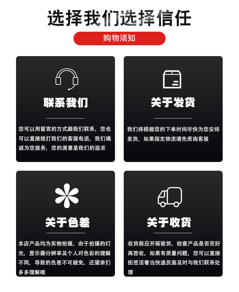 聚氨酯板详情页_13
