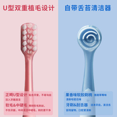 Orthodontic Soft Wide Head U-Shaped Fruity Scented Tongue Scraper Cleaner Plate for Teeth Correction Special Purpose Set Wholesale