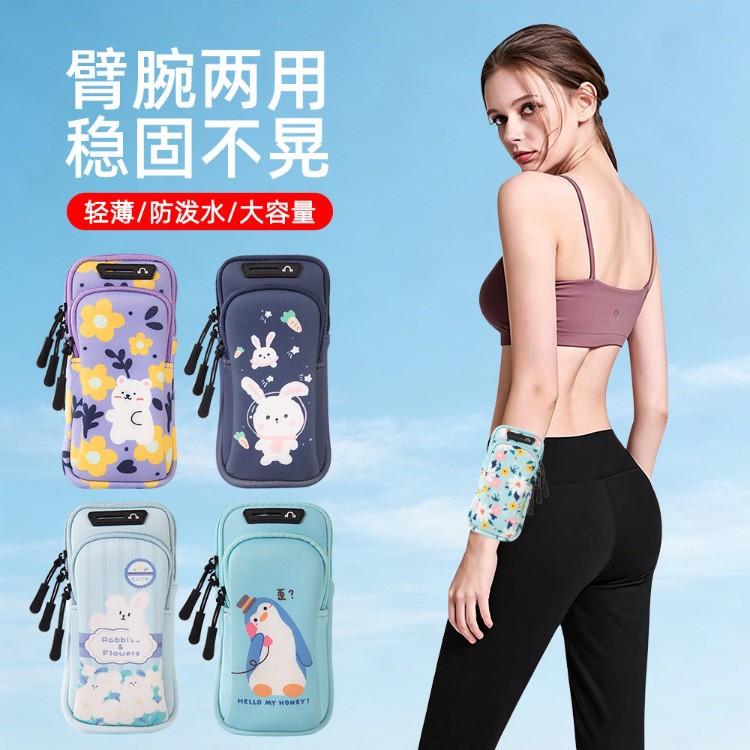 Sports mobile phone arm sleeve with adjustable Velcro strap, waterproof portable phone storage bag for walking, aerobics, and cycling
