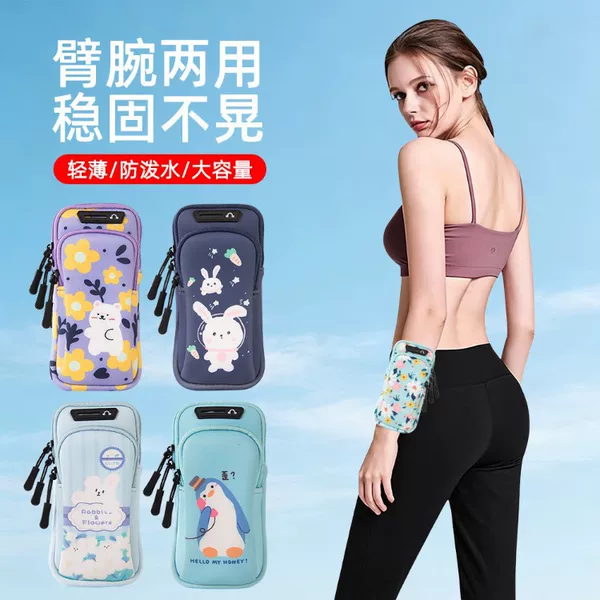Sports mobile phone arm sleeve with adjustable Velcro strap, waterproof portable phone storage bag for walking, aerobics, and cycling