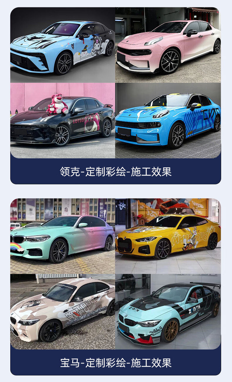 Suitable for Ford Mondeo, Mustang, Edge, and Explorer; custom paint and color change film for racing and aggressive car styling; full vehicle paint job