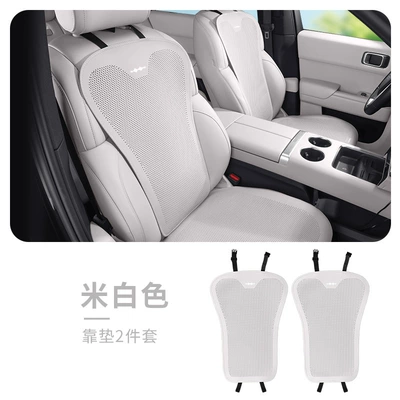 Seat cushion, seat cover: Titanium 7 Car Universal Thin Four-Season - equation-leopard-logo-all-inclusive-thin-breathable-perforated-off-white-cushion-two-pieces