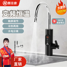 �ݼѿ�늟�ˮ���^�N�����ˮ���^����ʽ׃�l�a��늟�ˮ�����{��