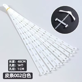 迪枫衣架套装连接条衣服皮条塑料孔透明彩色塑料链条衣架收纳挂架