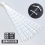 收纳透明彩色塑料连接条