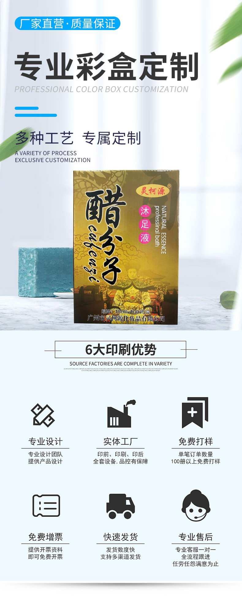 燕南---详情页_01