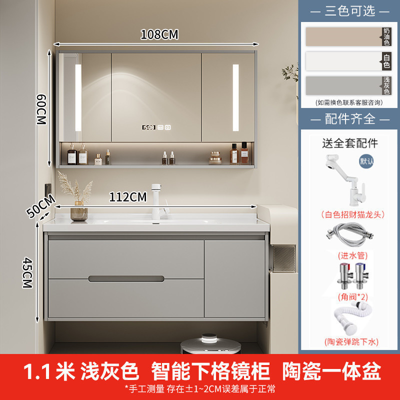 简约橡木烤漆智能浴室柜洗手池组合卫生间陶瓷一体盆洗手盆洗漱台|undefined