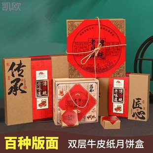 ���﹝���y��ʽ����b��ţƤ��һ����6/8���b�͹ŶYƷ������
