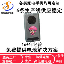 ���l�ӟ���{����늌�DC�ӿ�2A�p������12500mAh�Ƅ��Դӡ��LOGO