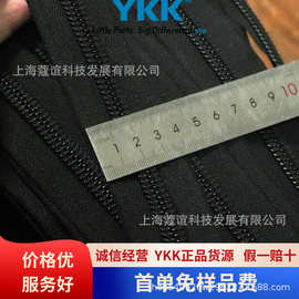 正品10 RCA P19S1 YKK10#黑色码装现货库存拉链号尼龙轻便