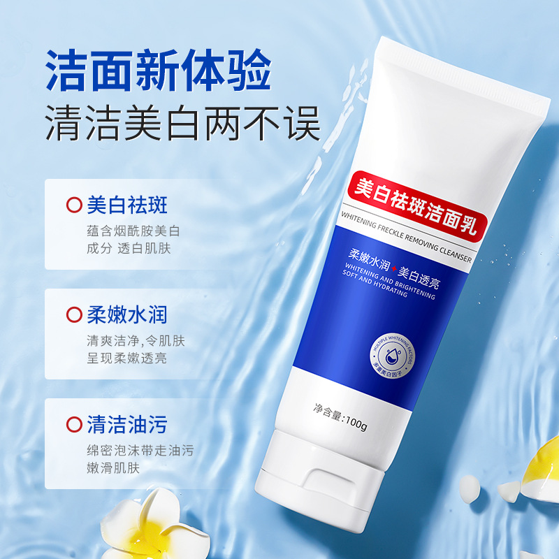 Dr. Doumei Whitening and Freckle Removing Facial Cleanser Deep Cleansing, Blackhead Removing, Skin Brightening, and Nicotinamide Facial Cleanser Replacement