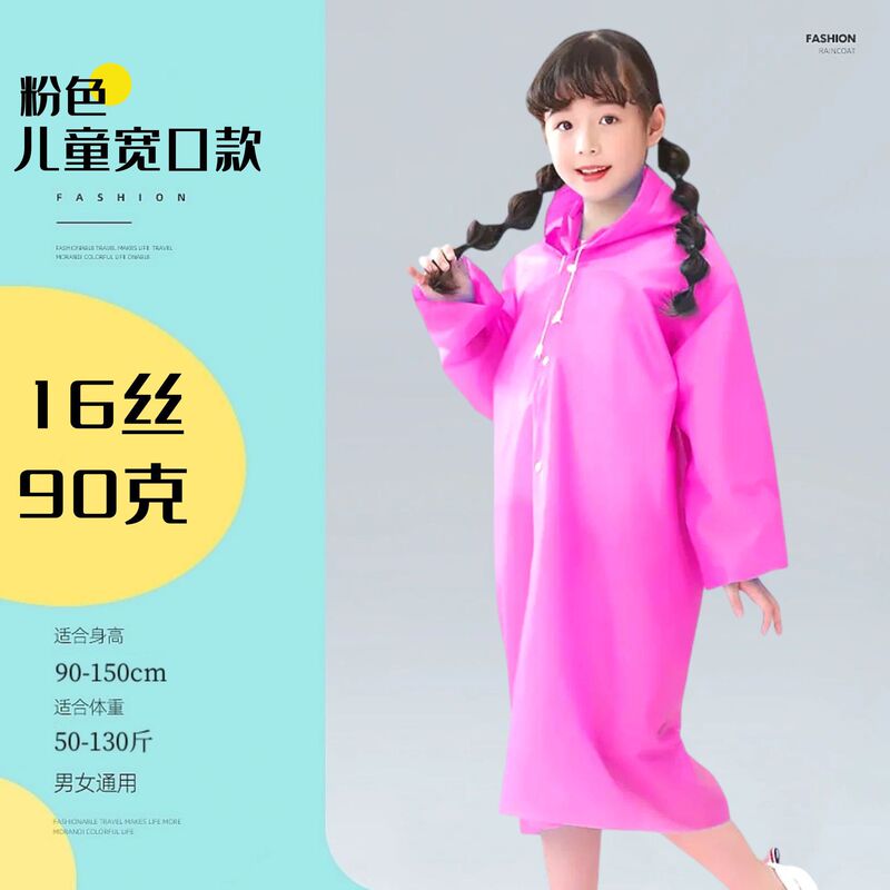 非使い捨てレインコートロング全身豪雨女性大人登山シングルアウターウェア肥厚屋外ポータブルポンチョ|undefined