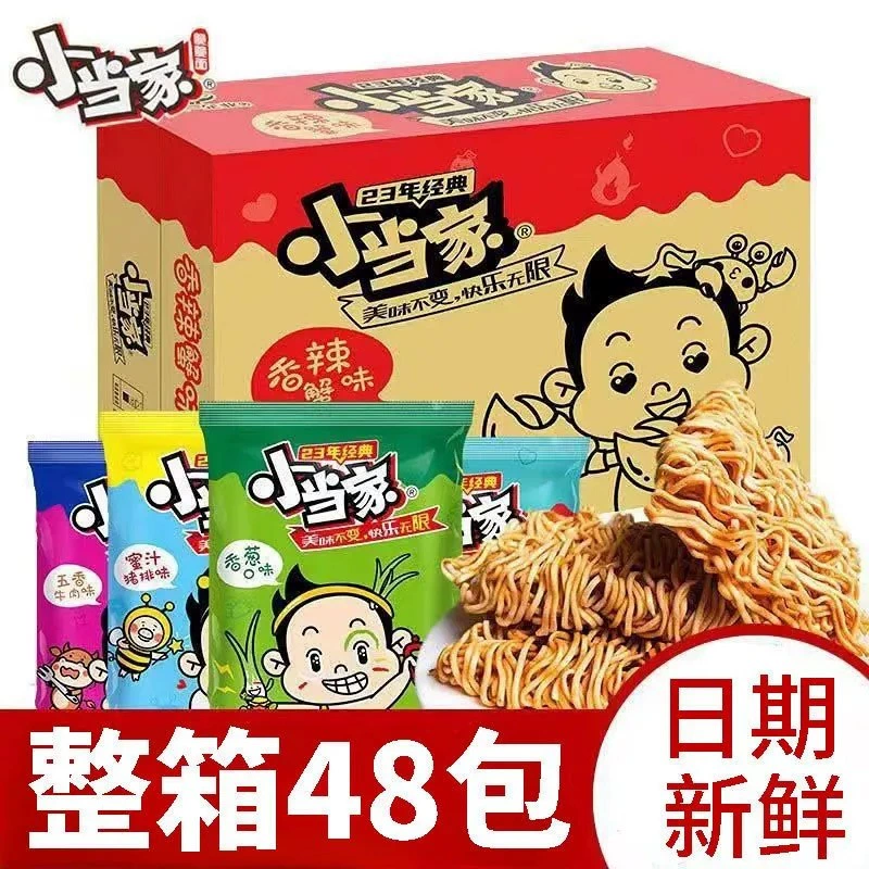 Uni-Yi Xiaodangjia Simply Noodle 20g Закуски Инстант локшa Лапша сухая Лапша в дверь Лапша