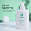 Refreshing moisturizing revitalizing body milk contains niacin, 300g
