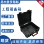 直发防尘多功能防水防护箱