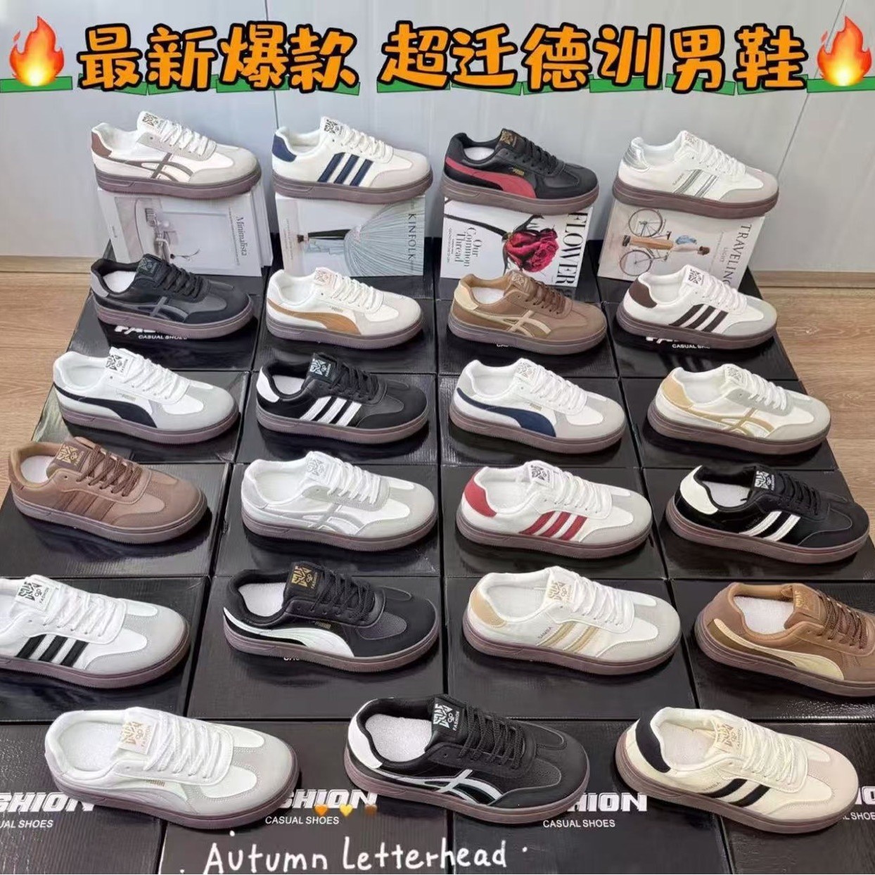 地摊鞋货源女休闲运动鞋老爹鞋开店摆地摊做外贸一手低价鞋子处理