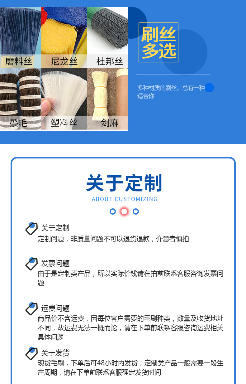 海洋毛刷辊详情_07.jpg