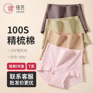 ���Ƹ����ո����ރ�ѝŮA��½���ȫ��10A����Ů͸���aŮʿ��ѝ