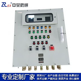 防爆柜;防爆箱;其他防爆器材
