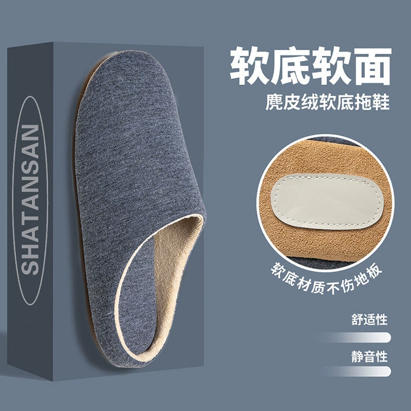 Японские домашние тапочки, можно стирать в машине, с тканевой подошвой, бесшумные, женские тапочки с мягкой подошвой, осенне-зимняя домашняя обувь