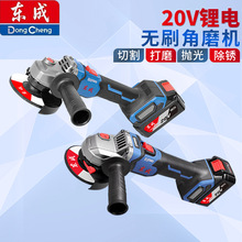 ���ɳ��ĥ���20V��ˢ���ʽDCSM03-100E��ĥ��04-100�и����ĥ