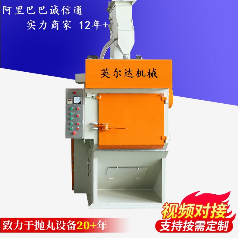 100����50С�����Ĵ�ʽ����������Q324QPL5080��Ͳʽ����ɰɳ��