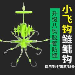 新型万向钩翻板钩海竿硬线朝天钩飞钩盘钩鲢鳙专鱼钩底浮钓新款钩
