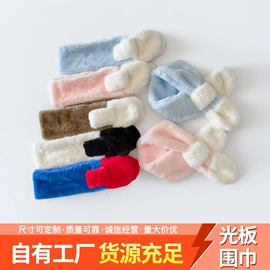 儿童围巾;围巾;耳罩