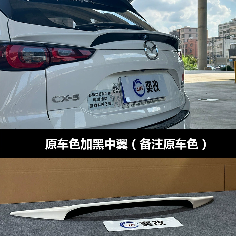Подходит для 17-21 Mazda CX5, небольшая модификация юбки, передний сплиттер, боковые юбки, задняя юбка, заднее крыло, центральная кромка, комплект крышки горла