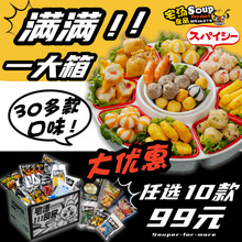 ���x6��68-��ʽ�P�|��ʳ�ĽM��ʲ�\������ӻ��b�����C���Ʒ����