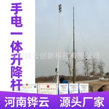 6�׷�œ�C������֧�ΗU ֧�����һ�w�� 9��Ұ������늄������U