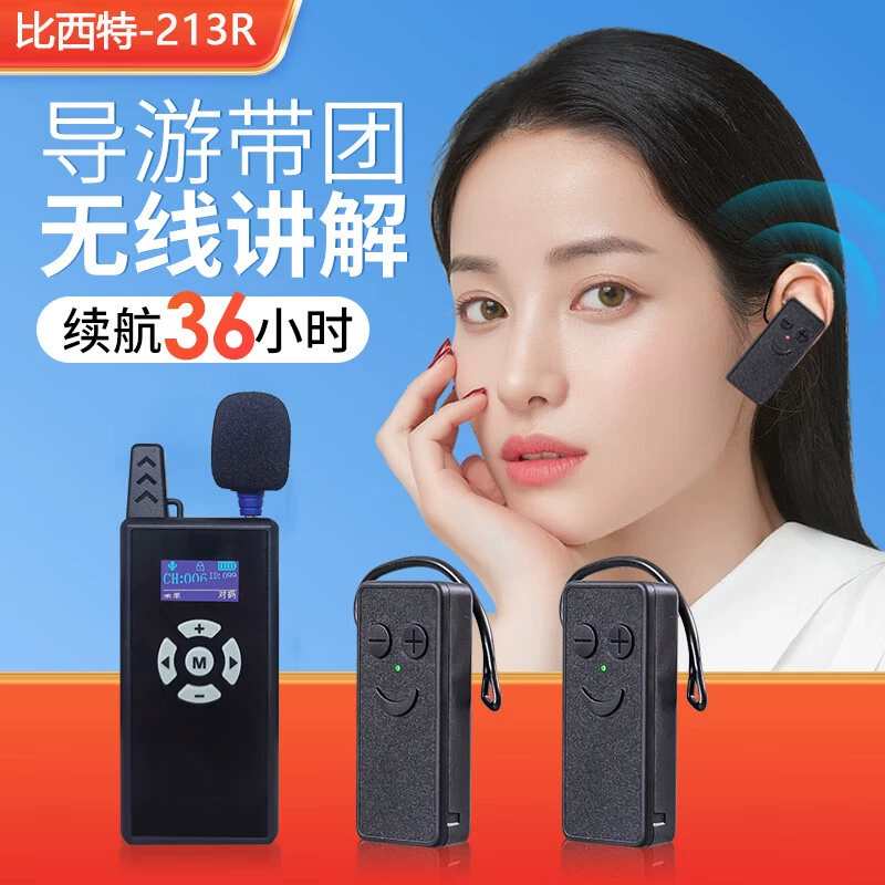 One pair of multi-tour guide explanator headset guides with group contemporary interpretation translation system 213R