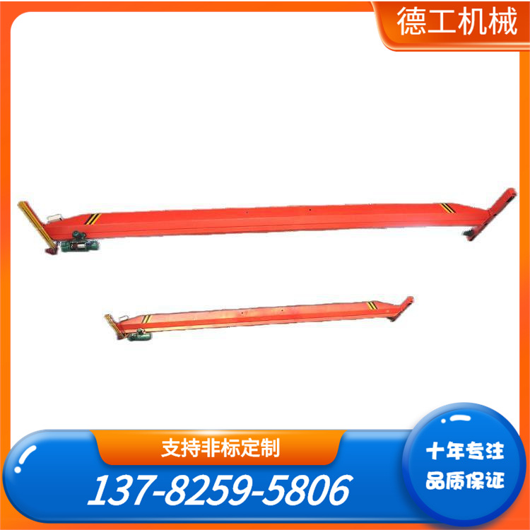 一年质保 生产单梁起重机 3t5t室内行吊 销售小型起重机