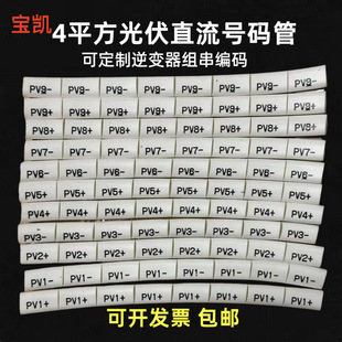 4ƽ�����ֱ��̖�a�� ̫��ܘ��R���R�a�׹ܾ��aPV1234