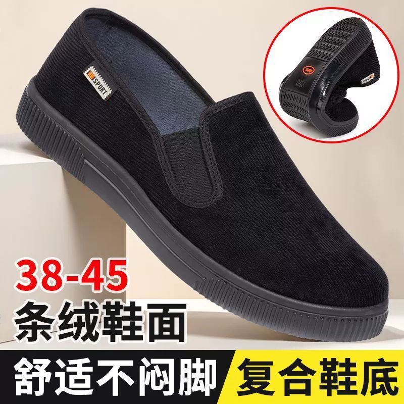 Новые вельветовые туфли для мужчин, старые пекинские слипоны на мягкой подошве, легкая дышащая повседневная обувь, удобные летние туфли для папы.