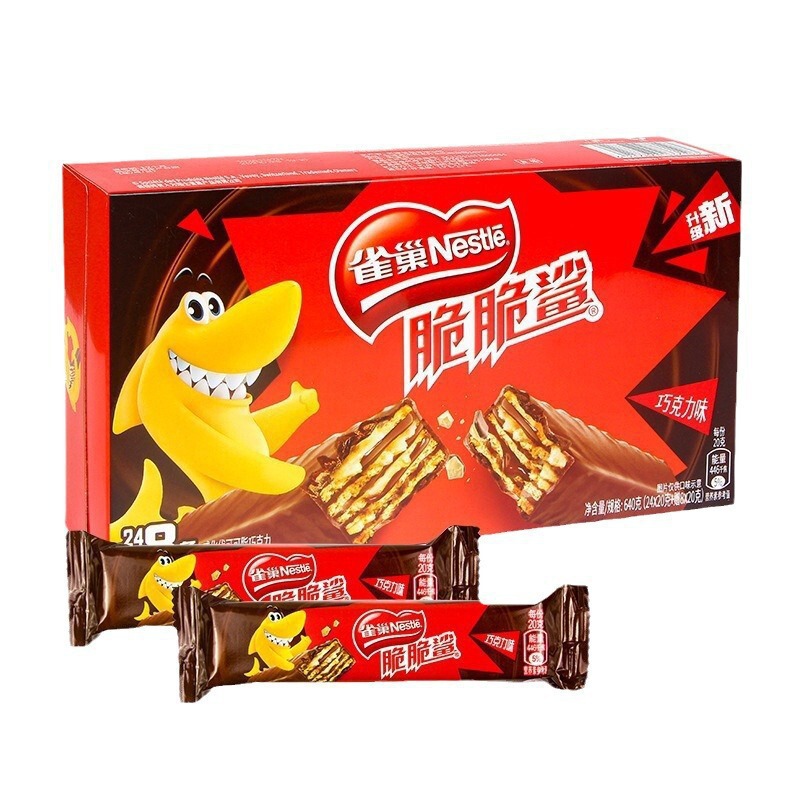 包邮脆脆鲨盒装糖果休闲夹心零食小吃整箱儿童牛奶巧克力威化饼干|undefined
