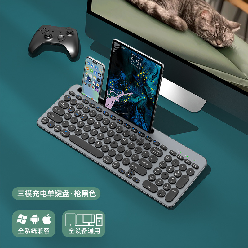 Bluetoothワイヤレスキーボードスロットキーボード2.4Gタブレット携帯電話pcキーボードマウスデュアルモードワイヤレス充電|undefined