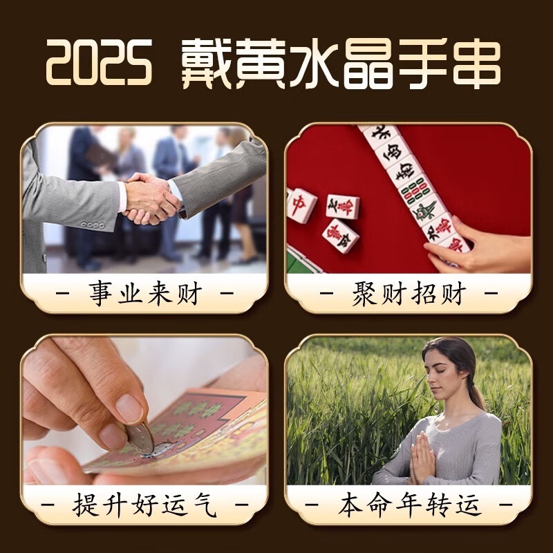天然黄水晶手链女款虎眼石转运珠黄塔晶手串单圈圆珠批发|undefined