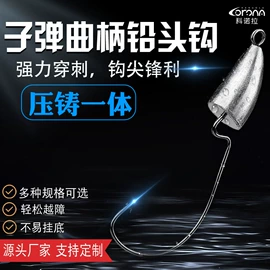 鱼饵;鱼钩;渔坠