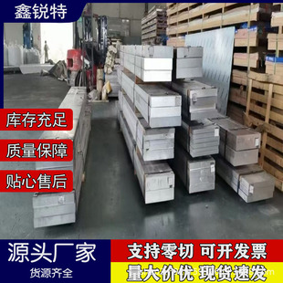 �Ϻ��F؛2024-T4�X�Ͻ�� AL2024�X�� ���Ϻ����X�� �r�񃞻�