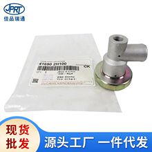 �����ִ��������ö�I30���������Һѹ������/�ܱ÷�41690-2H100