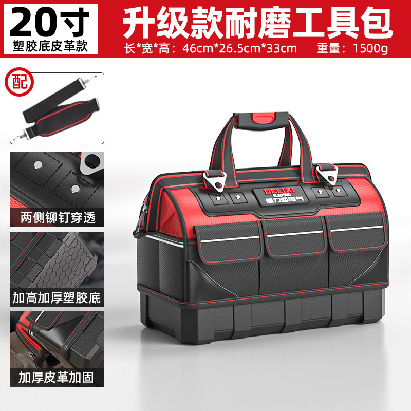 Delixi Electric Kit multifuncional portátil Oxford lona impermeable engrosada y resistente al desgaste hardware eléctrico bolsa transfronteriza