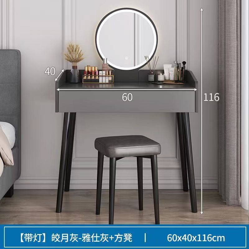 [조합] 그레이 60CM+LED 필라이트+사각스툴