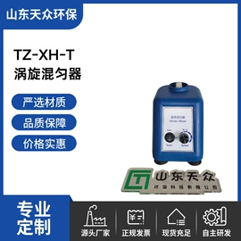 水质分析仪;其他环境检测;采样器
