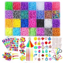 彩虹织机橡皮筋套装彩色皮筋loom拼装手工编织机DIY益智玩具手链