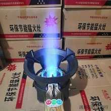 猛火灶商用单灶液化气天然气燃气煤气灶中高压快速炉灶饭店配件不